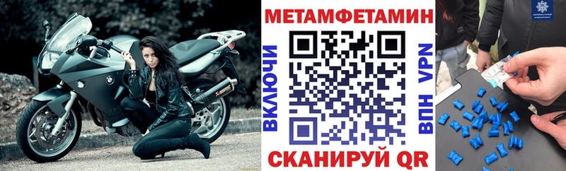 Купить где  Елабуга  Amphetamine 97% 