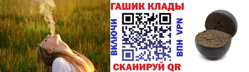 ГАШ hashish  Купить закладки  Елабуга 