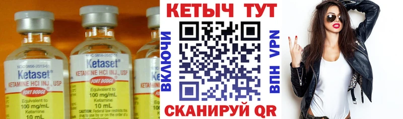 Купить  Елабуга  КЕТАМИН VHQ 