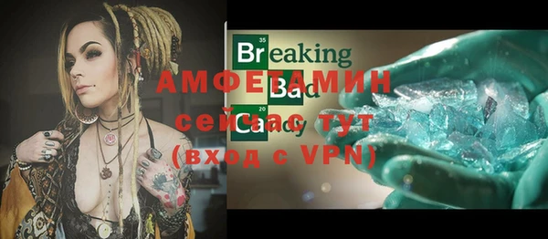 apvp Нефтекумск
