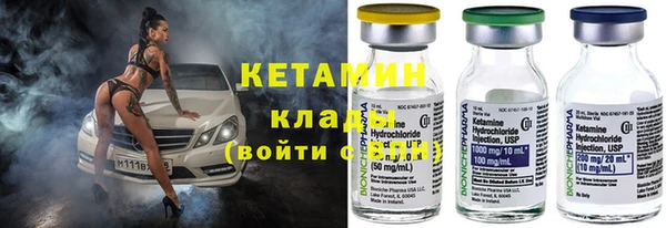 герыч Красноперекопск