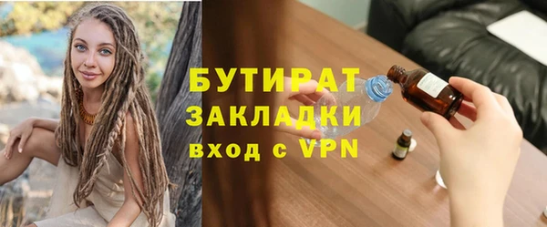 герыч Красноперекопск