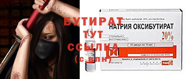 ПСИЛОЦИБИНОВЫЕ ГРИБЫ Нефтегорск