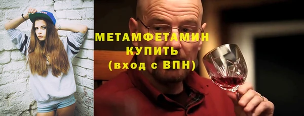 герыч Красноперекопск