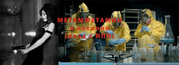 ПСИЛОЦИБИНОВЫЕ ГРИБЫ Нефтегорск