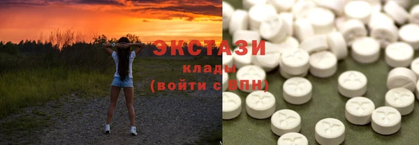 бутик Краснослободск