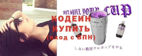 бутик Краснослободск