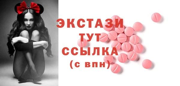 apvp Нефтекумск