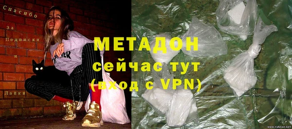 герыч Красноперекопск
