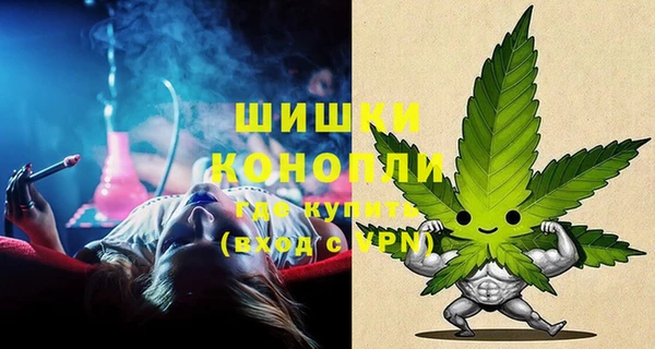 бутик Краснослободск