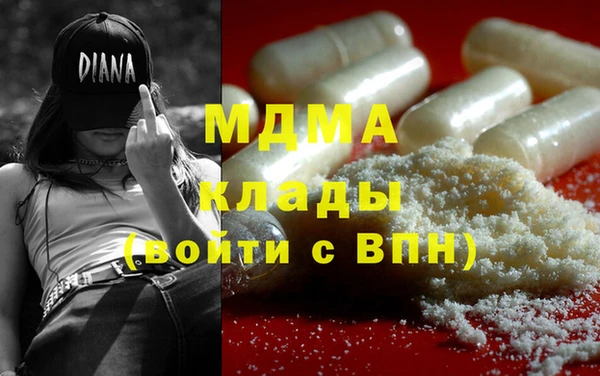 бутик Краснослободск