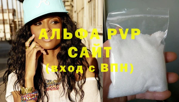 apvp Нея