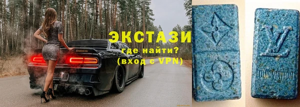 бутик Краснослободск