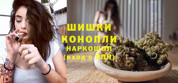 кокаин VHQ Усолье-Сибирское