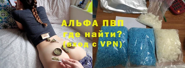apvp Нефтекумск