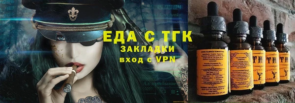 круглые Краснотурьинск