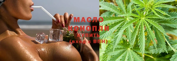 apvp Нефтекумск