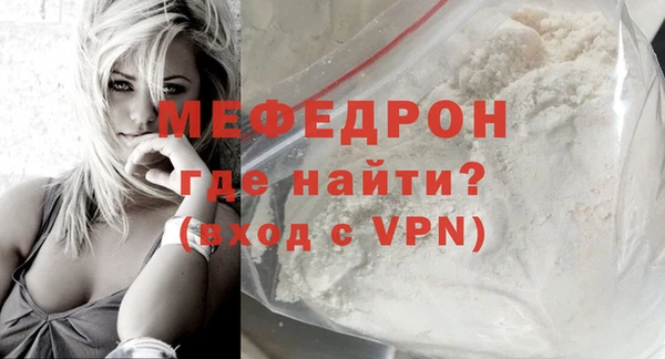 бутик Краснослободск