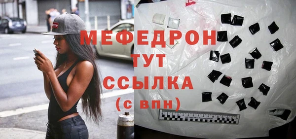 каннабис Усмань