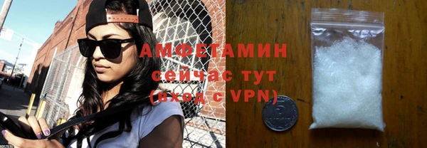 ПСИЛОЦИБИНОВЫЕ ГРИБЫ Нефтегорск