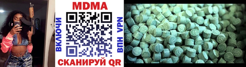 Купить  Елабуга  МДМА VHQ 