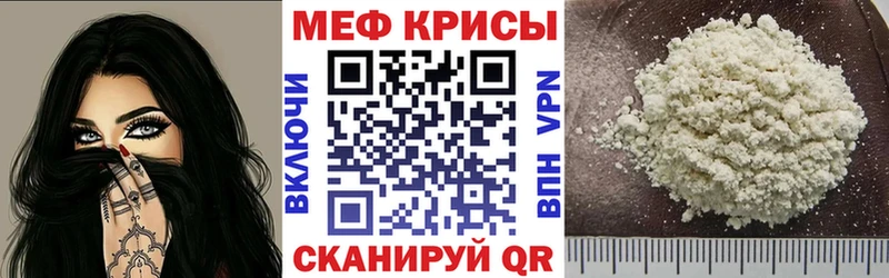 Купить где  Елабуга  Мефедрон мяу мяу 