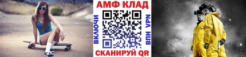Купить  Елабуга  МЕТАМФЕТАМИН Methamphetamine 
