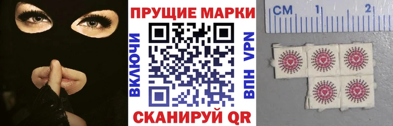 Марки 25I-NBOMe 1,5мг  Купить закладки  Елабуга 